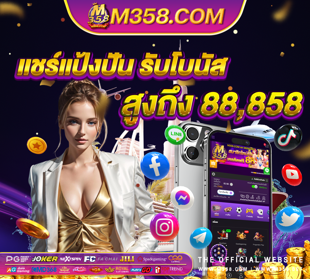 ufabet ฟรี เครดิต ไม ต้องฝาก ufabet แจกเครด ตฟร ไม ต องฝาก2024